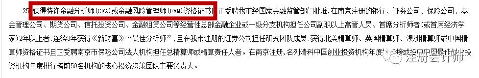 各地拼抢高学历人才,博士100万、硕士80万补助!