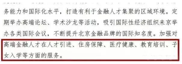 各地拼抢高学历人才,博士100万、硕士80万补助!
