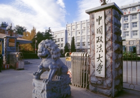 2019在职博士招生学校有哪些?
