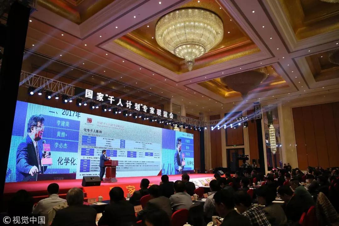 详数中国学者的头衔，另类的武林大会