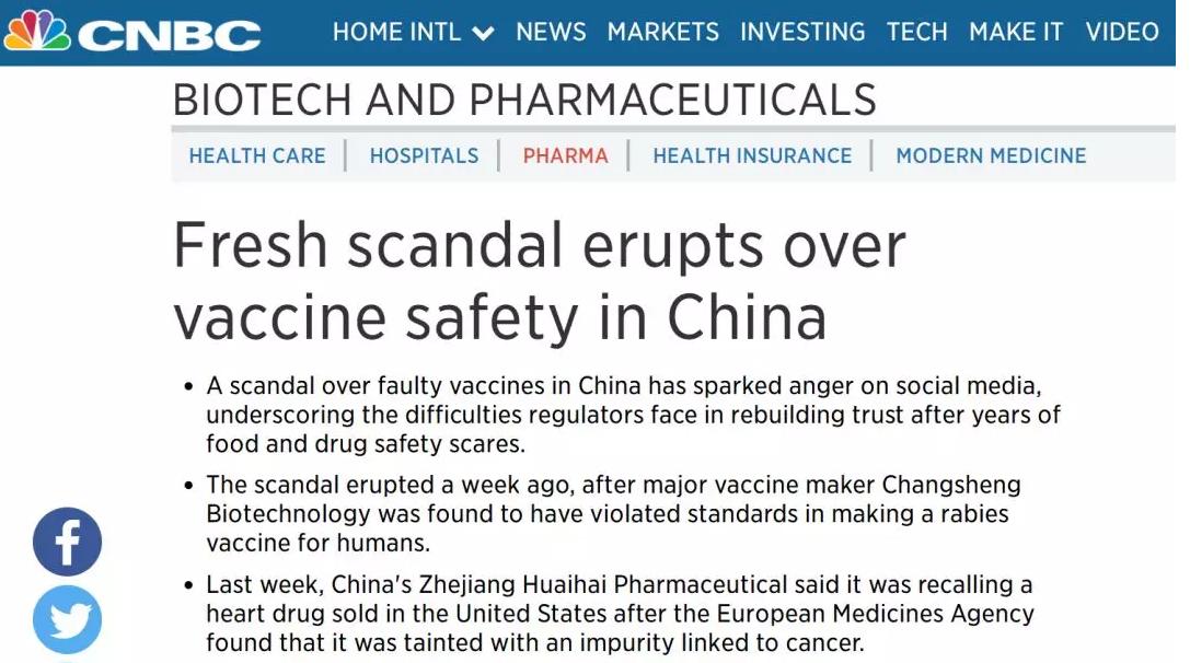 CNBC:中国爆发新的疫苗安全丑闻