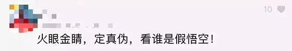 教育部拟抽检6000篇学位论文,有人不淡定了