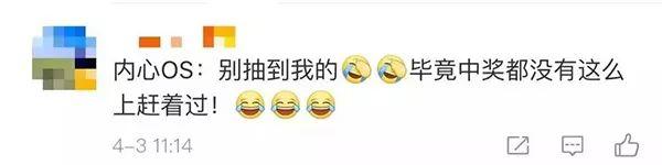 教育部拟抽检6000篇学位论文,有人不淡定了