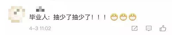 教育部拟抽检6000篇学位论文,有人不淡定了