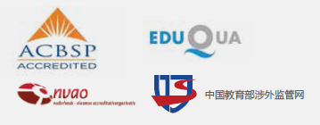 荷兰商学院MBA工商管理硕士上海班认证图片