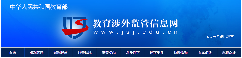 美国访问学者9大常见问题