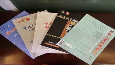 核心期刊有哪些?在职博士发表核心期刊的流程是什么?