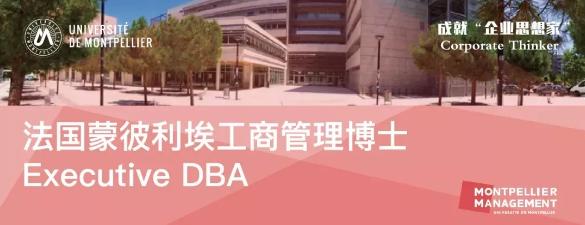 法国蒙彼利埃大学CWUR排名第141位!