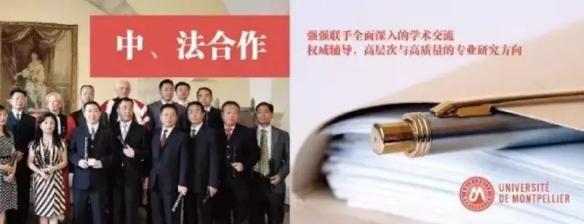 法国蒙彼利埃大学CWUR排名第141位!