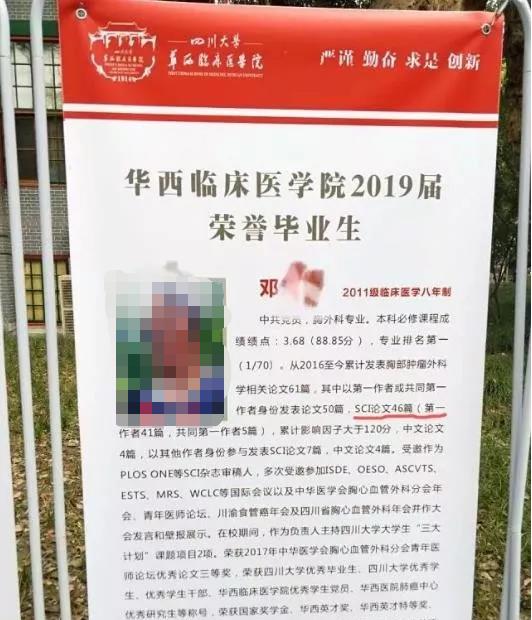 某博士3年发46篇SCI论文,怎么做到的?