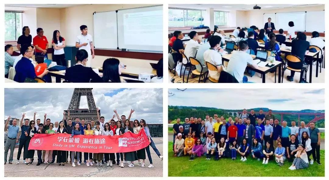蒙彼利埃大学EDBA北京班《金融:公司金融与治理》课堂照片