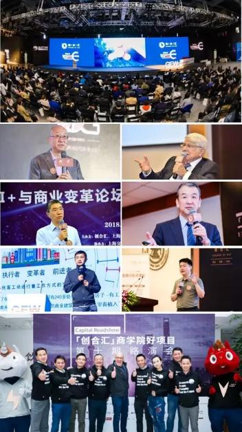 BSN荷兰商学院DBA工商管理博士学位项目(上海班)项目路演