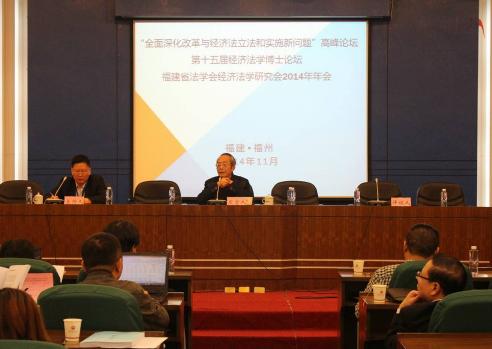 全国经济法学博士点汇总(部分)