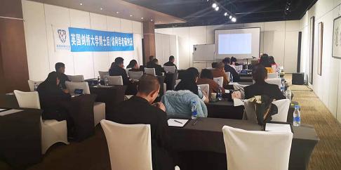剑桥大学博士后/访问学者研究班10月上课啦!