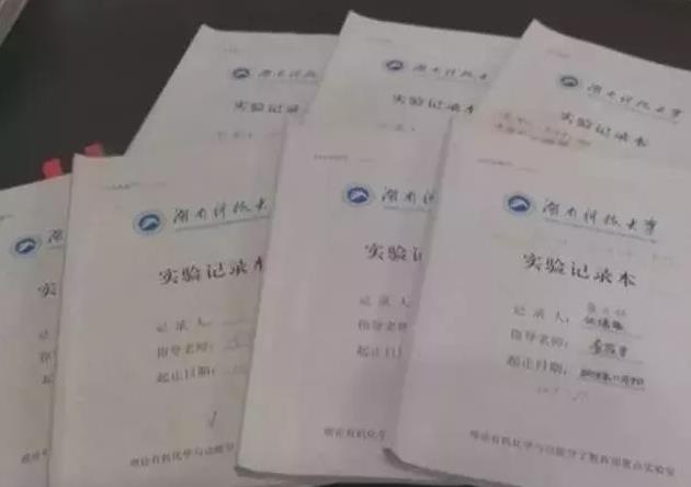 硕士博士都汗颜!湖南一本科生连发10篇SCI