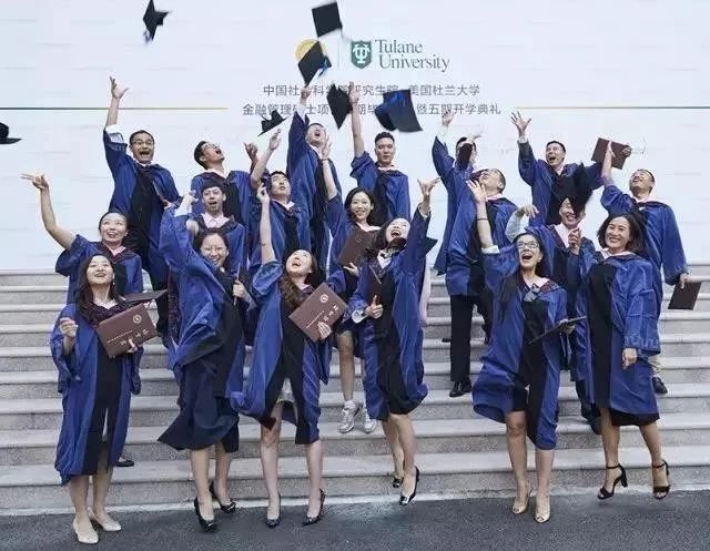 中国社会科学院大学-杜兰大学金融管理硕士(MFIN)报名咨询