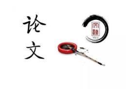 硕博论文该怎么写,这篇文章一定要看!