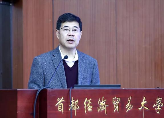 第十届哈博·高校(经管)博士学术论坛
