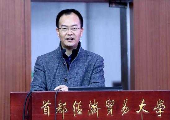 第十届哈博·高校(经管)博士学术论坛