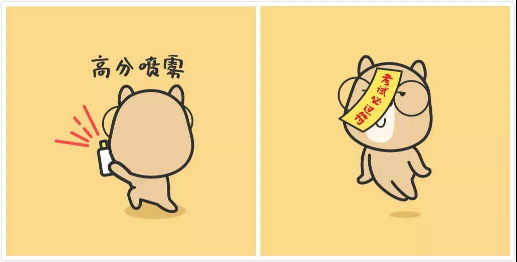 考研初试,你需要准备这些!