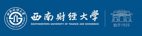 西南财经大学与意大利罗马第一大学合作举办“金融学专业博士研究生教育”项目.jpg