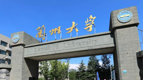 兰州大学博士配图.png