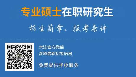 专硕咨询图片 (1).jpg