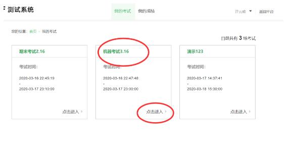 中国矿业大学(北京)2021年博士研究生招生外国语笔试（初试）考试指南