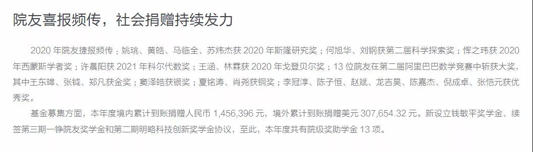 考上北京大学博士研究生后的奖助体系有多好!
