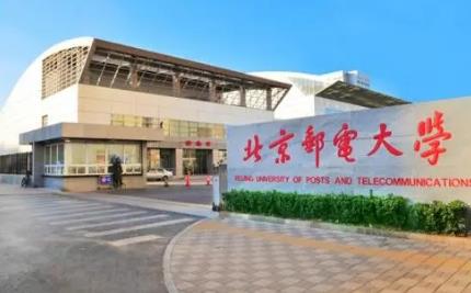 2022年北京邮电大学直接攻读博士研究生的接收办法图片