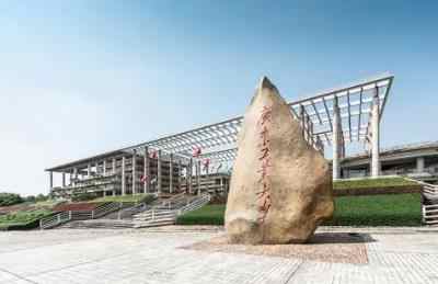 2022年广东工业大学博士研究生招生简章配图