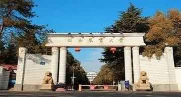 江西农业大学2022年博士研究生招生（普通招考）报名工作的通知配图