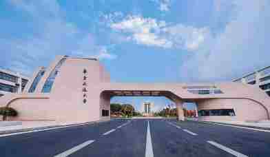 2022年华东交通大学博士研究生招生简章配图