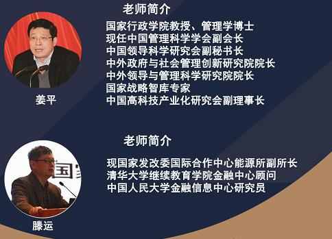剑桥大学哈默顿学院博士后师资介绍图片